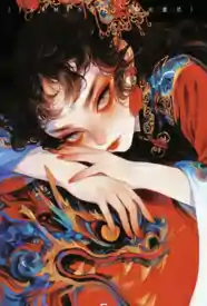 [玄幻] 我在西游搞黄油 NP,适合女生,人妖