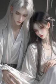 [玄幻] 裙下寸缕：被男狐继母强宠到揣崽 剧情,甜文,适合女生,1v1,高H,薄肌