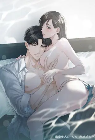 [乱伦] 不乖（姐夫，出轨） 出轨,人妻,调教,后宫