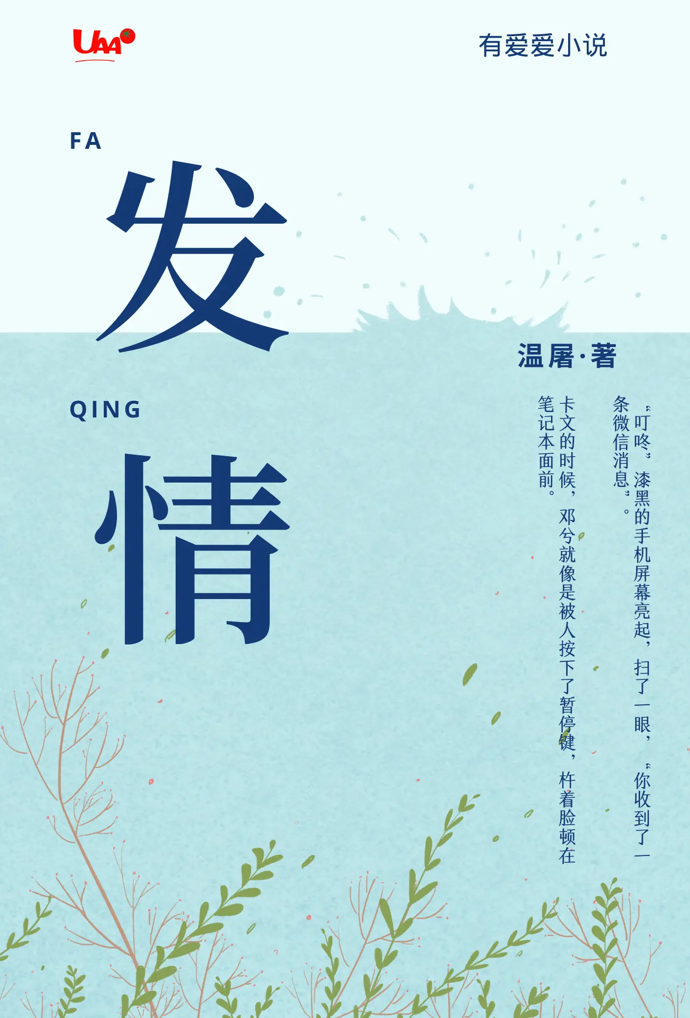 [都市] 发情 出轨,熟女,凌辱
