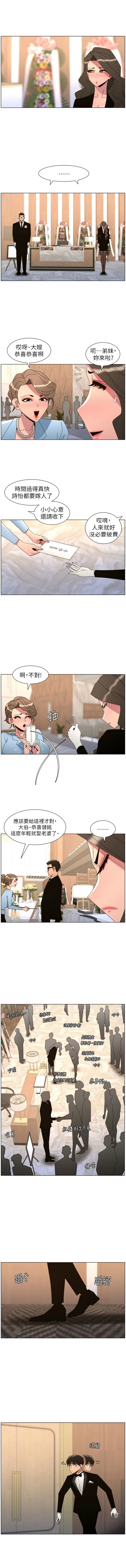 [韩国漫画] 兄妹的秘密授课 剧情,不伦,青年#[13P]-3