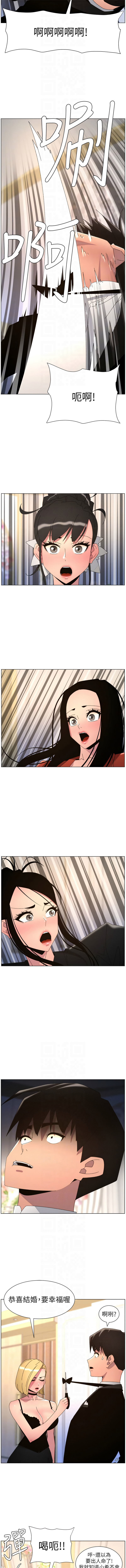 [韩国漫画] 兄妹的秘密授课 剧情,不伦,青年#[14P]-10