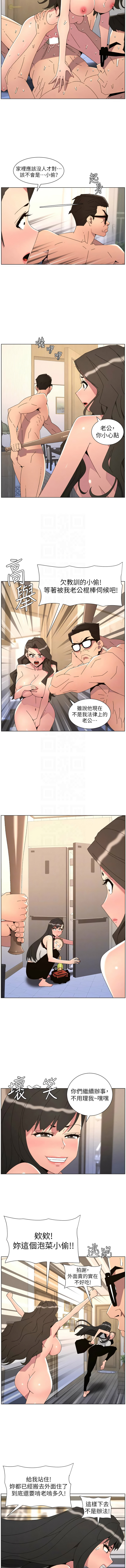 [韩国漫画] 兄妹的秘密授课 剧情,不伦,青年#[14P]-11