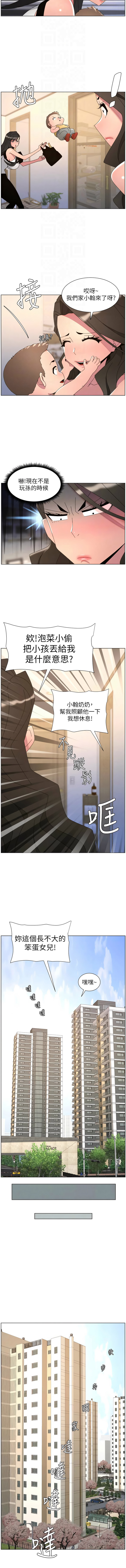 [韩国漫画] 兄妹的秘密授课 剧情,不伦,青年#[14P]-12