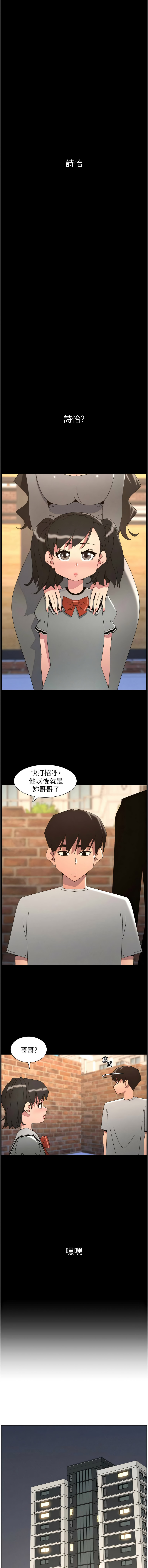 [韩国漫画] 兄妹的秘密授课 剧情,不伦,青年#[15P]-1