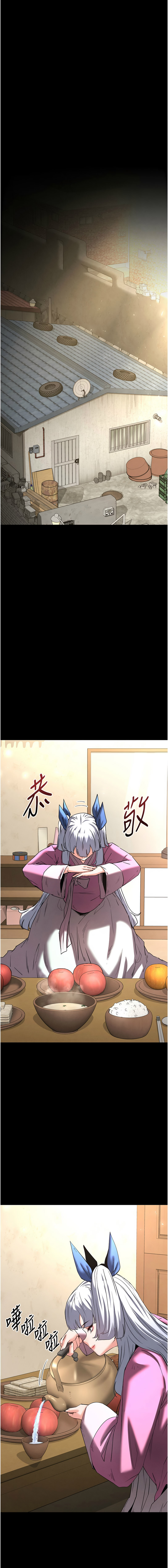 [韩国漫画] 末日鵰堡 剧情,熟女人妻#[38P]-24
