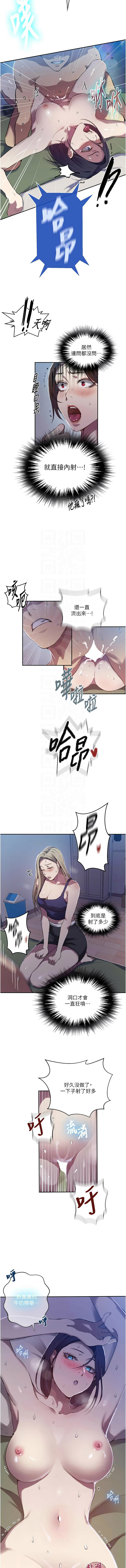 [韩国漫画] 秘密教学 乱伦,熟女人妻,巨乳大奶, 女学生,不伦#[11P]-9