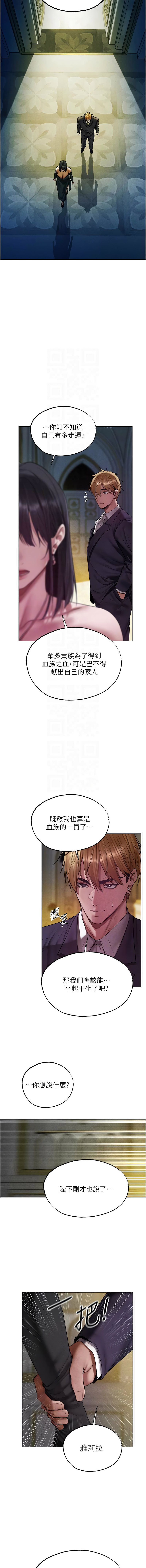 [韩国漫画] 人妻猎人 剧情,熟女人妻#[13P]-11