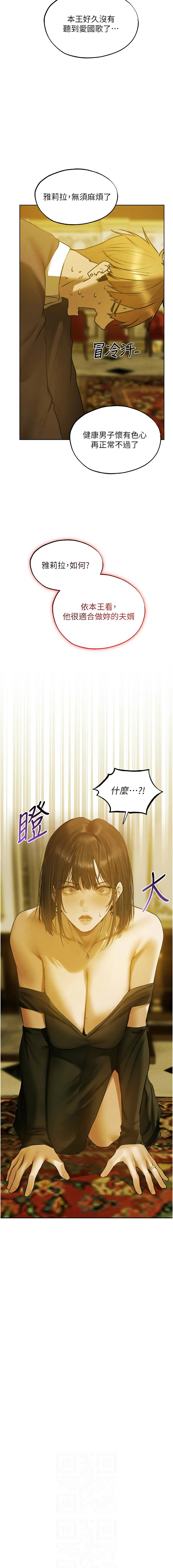 [韩国漫画] 人妻猎人 剧情,熟女人妻#[13P]-2