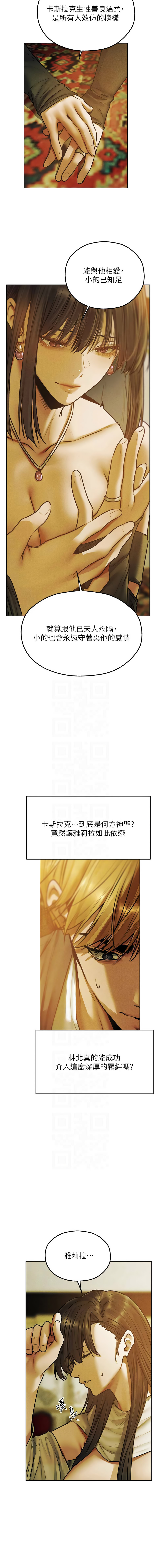 [韩国漫画] 人妻猎人 剧情,熟女人妻#[13P]-5