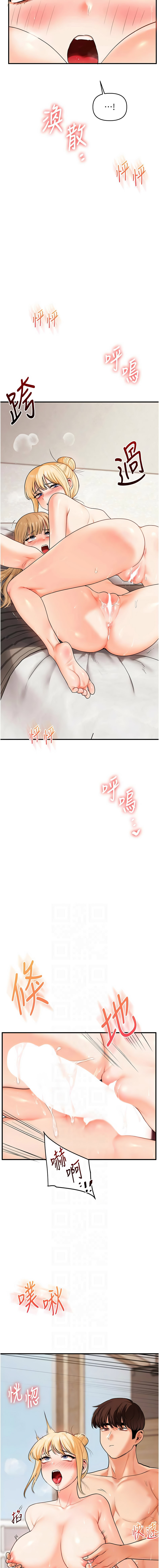 [韩国漫画] 玩转学姐 剧情,女学生#[15P]-6