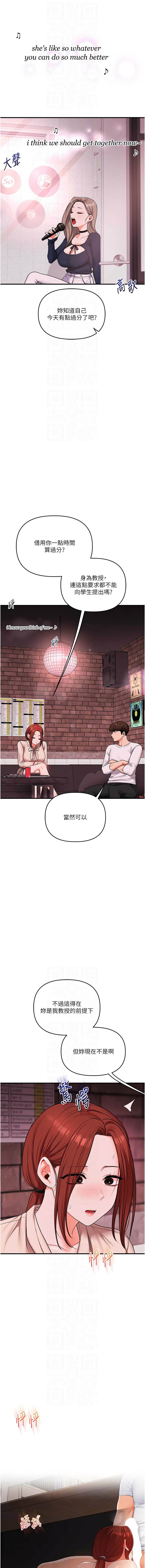 [韩国漫画] 玩转学姐 剧情,女学生#[16P]-10
