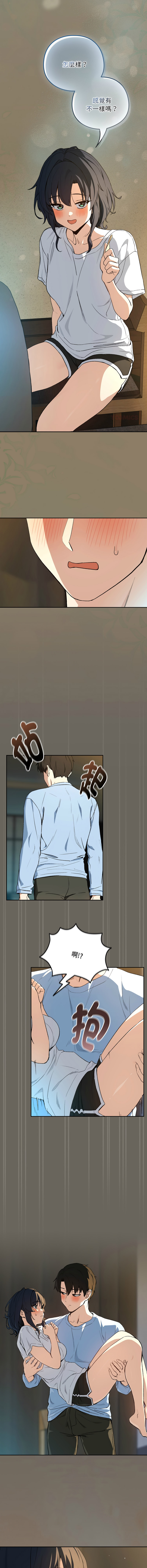 [韩国漫画] 下班后的秘密关系 剧情,职场#[11P]-10