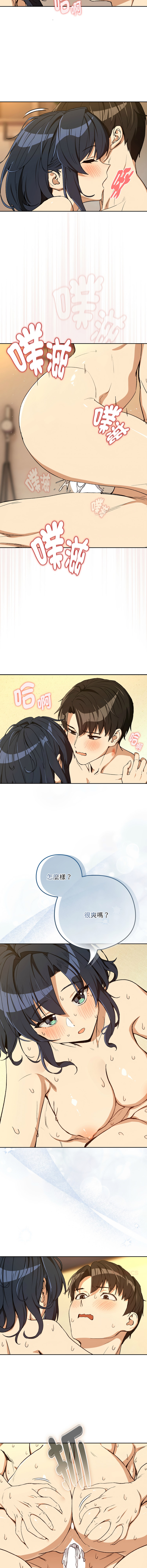 [韩国漫画] 下班后的秘密关系 剧情,职场#[12P]-10