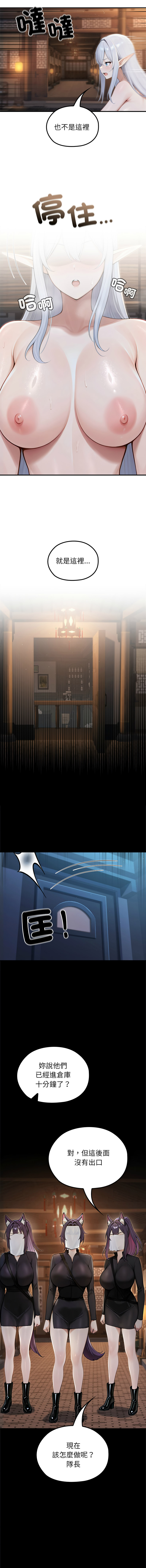 [韩国漫画] 异世界骑士团长 剧情,青年#[14P]-10