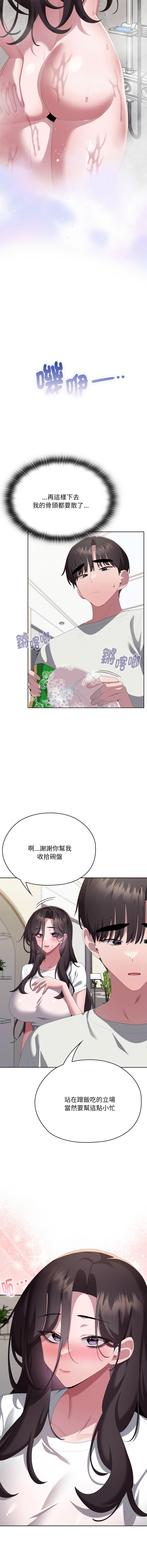 [韩国漫画] 大企业里的小秘密/在大企业当废柴 剧情,OL#[22P]-16
