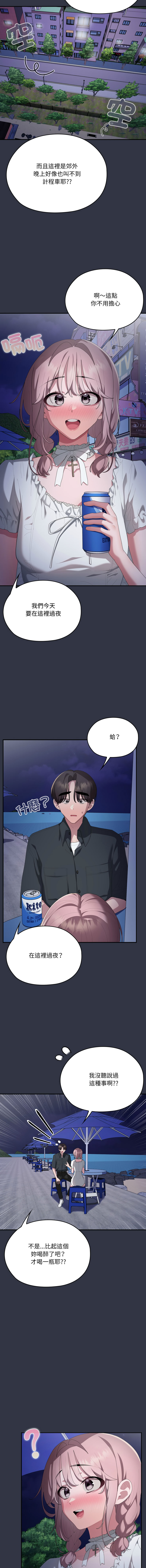 [韩国漫画] 大企业里的小秘密/在大企业当废柴 剧情,OL#[19P]-16