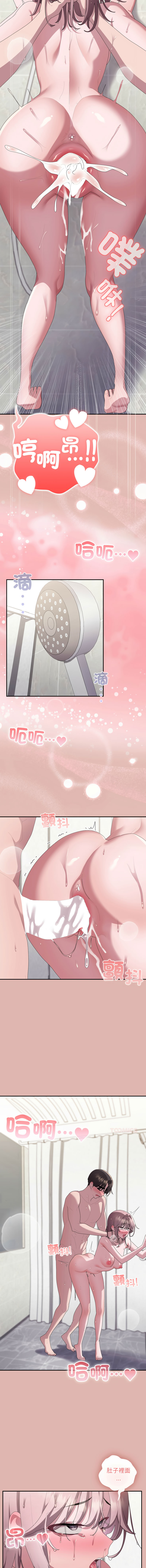 [韩国漫画] 大企业里的小秘密/在大企业当废柴 剧情,OL#[19P]-17