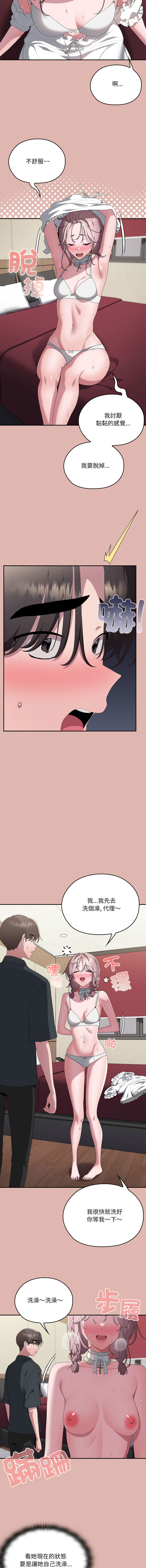 [韩国漫画] 大企业里的小秘密/在大企业当废柴 剧情,OL#[19P]-6
