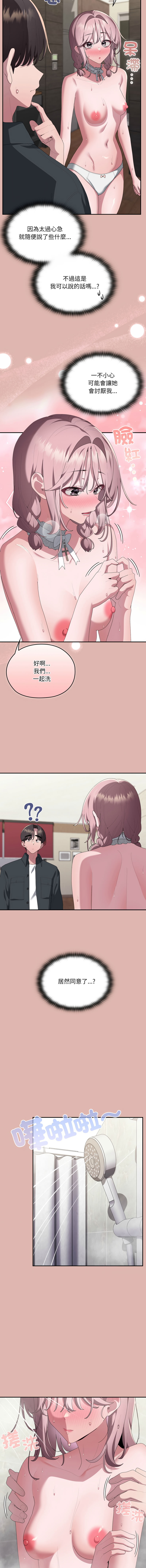 [韩国漫画] 大企业里的小秘密/在大企业当废柴 剧情,OL#[19P]-8