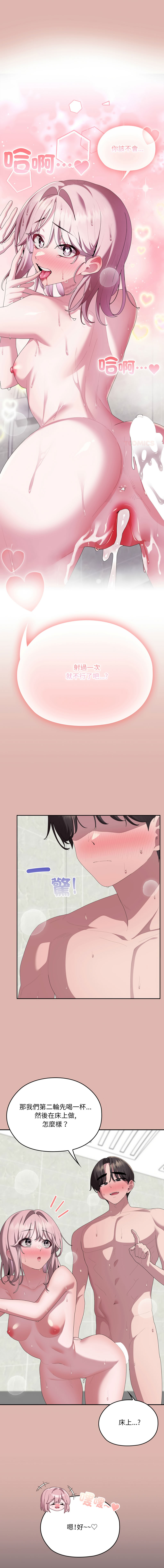 [韩国漫画] 大企业里的小秘密/在大企业当废柴 剧情,OL#[20P]-1