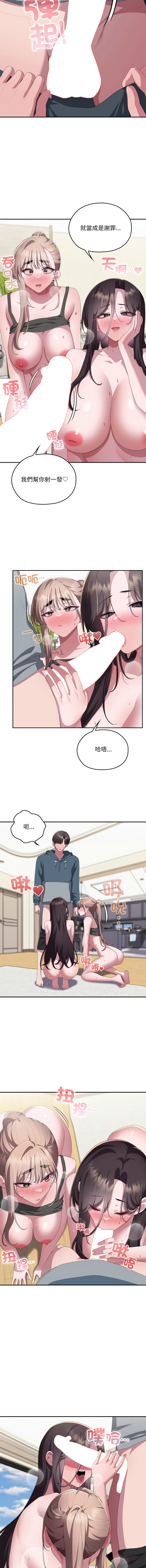 [韩国漫画] 大企业里的小秘密/在大企业当废柴 剧情,OL#[18P]-12