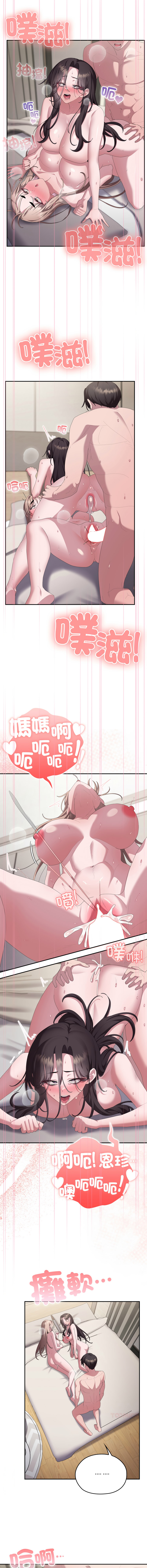[韩国漫画] 大企业里的小秘密/在大企业当废柴 剧情,OL#[17P]-15