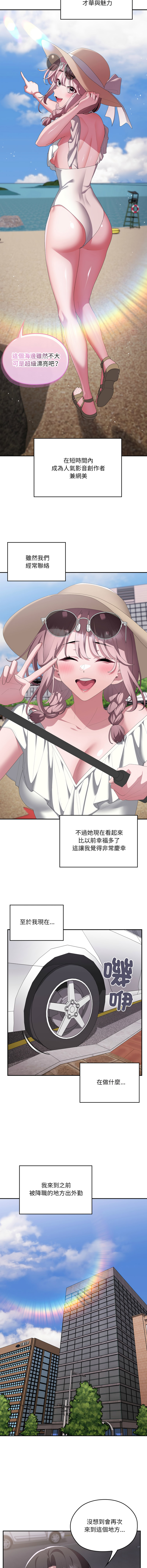 [韩国漫画] 大企业里的小秘密/在大企业当废柴 剧情,OL#[27P]-14