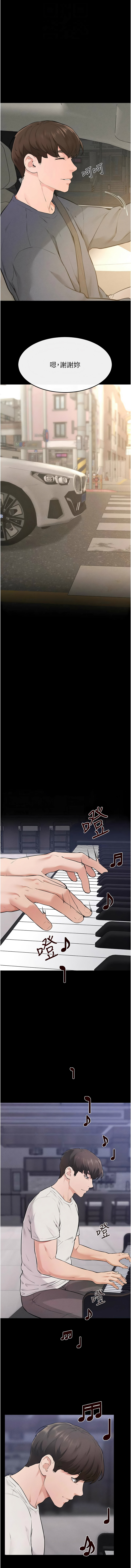 [韩国漫画] 继母与继姐 剧情,熟女人妻#[11P]-4