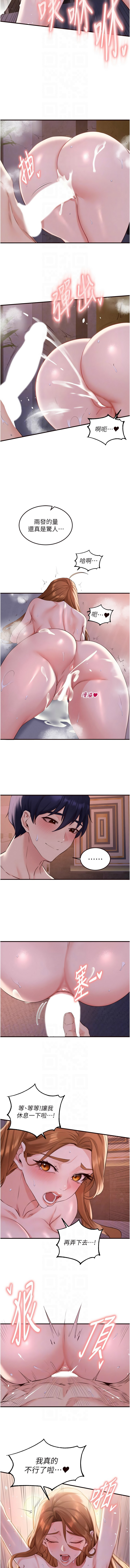 [韩国漫画] 熟女自助餐 剧情,女学生#[12P]-10