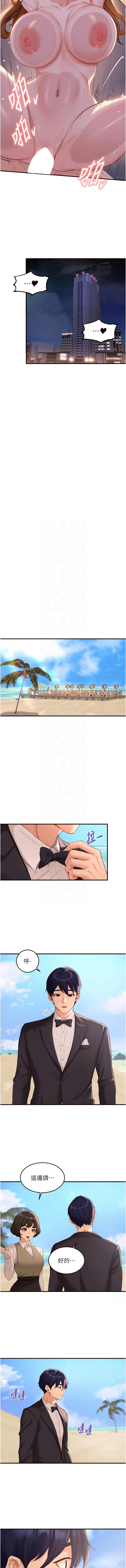 [韩国漫画] 熟女自助餐 剧情,女学生#[12P]-11