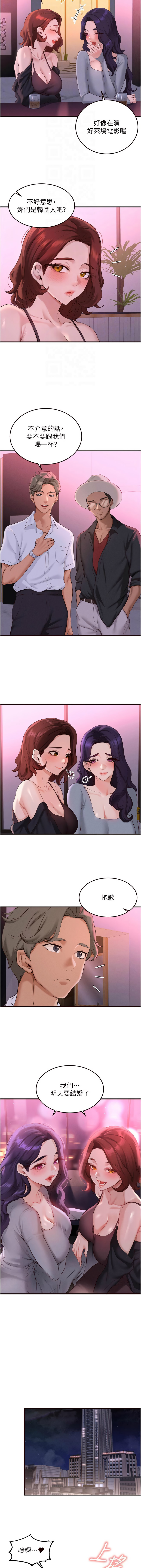 [韩国漫画] 熟女自助餐 剧情,女学生#[12P]-4