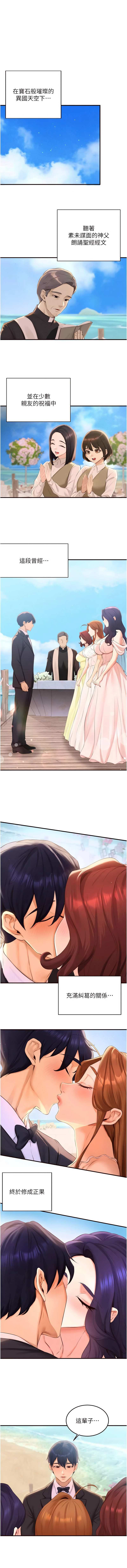 [韩国漫画] 熟女自助餐 剧情,女学生#[10P]-1