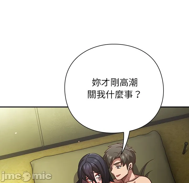 [韩国漫画] 摸鱼生存指南/上班不要太认真 剧情,OL,职场#[179P]-10