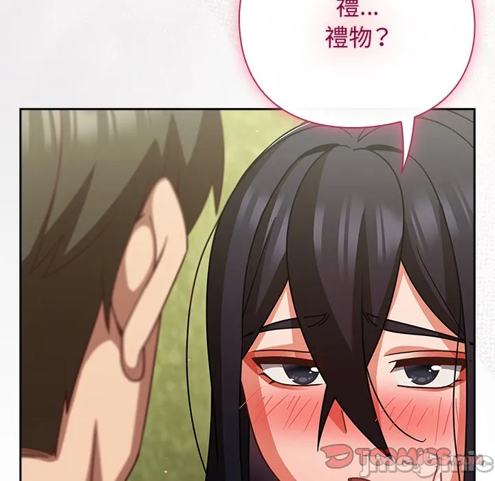 [韩国漫画] 摸鱼生存指南/上班不要太认真 剧情,OL,职场#[179P]-120
