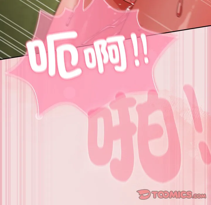 [韩国漫画] 摸鱼生存指南/上班不要太认真 剧情,OL,职场#[179P]-129