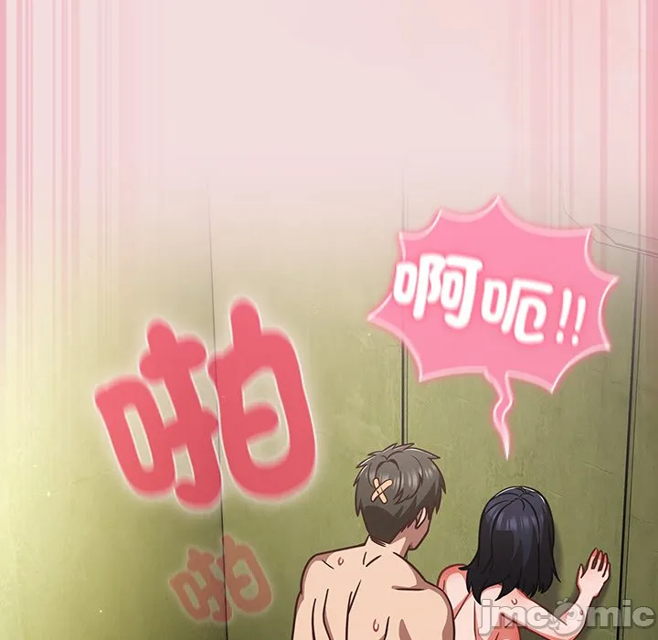 [韩国漫画] 摸鱼生存指南/上班不要太认真 剧情,OL,职场#[179P]-130