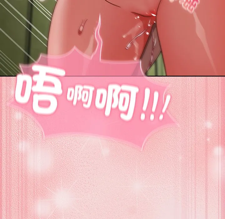 [韩国漫画] 摸鱼生存指南/上班不要太认真 剧情,OL,职场#[179P]-141