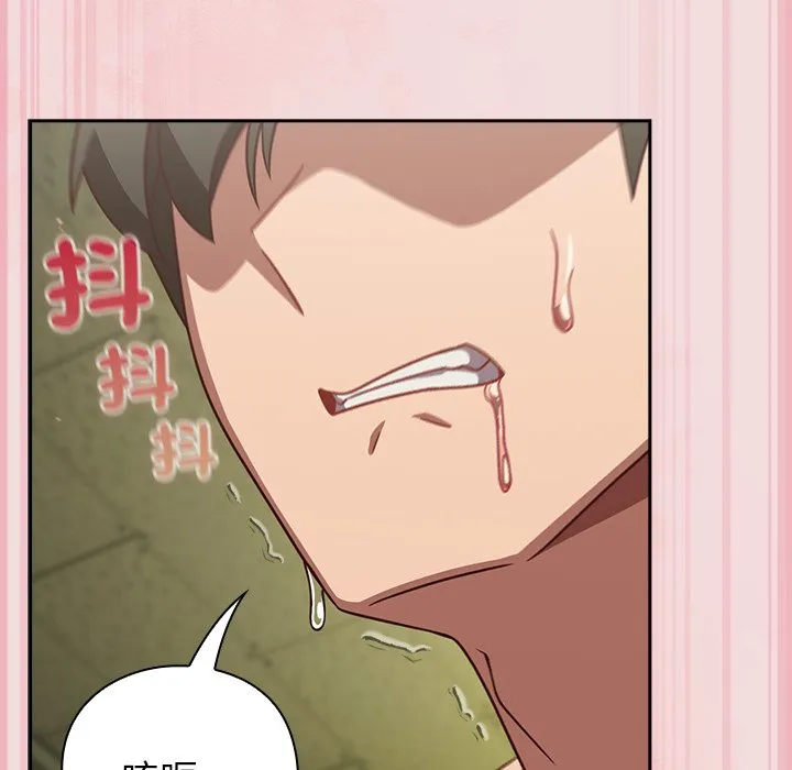 [韩国漫画] 摸鱼生存指南/上班不要太认真 剧情,OL,职场#[179P]-149