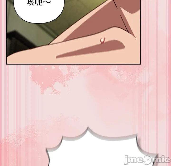 [韩国漫画] 摸鱼生存指南/上班不要太认真 剧情,OL,职场#[179P]-150