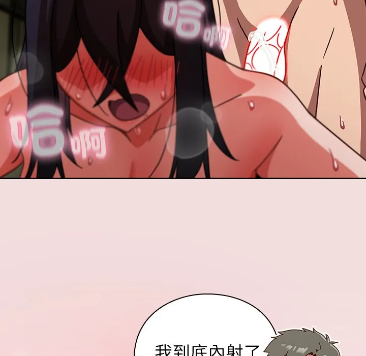 [韩国漫画] 摸鱼生存指南/上班不要太认真 剧情,OL,职场#[179P]-161
