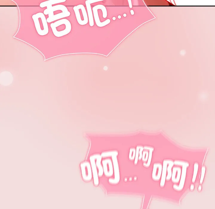 [韩国漫画] 摸鱼生存指南/上班不要太认真 剧情,OL,职场#[179P]-22