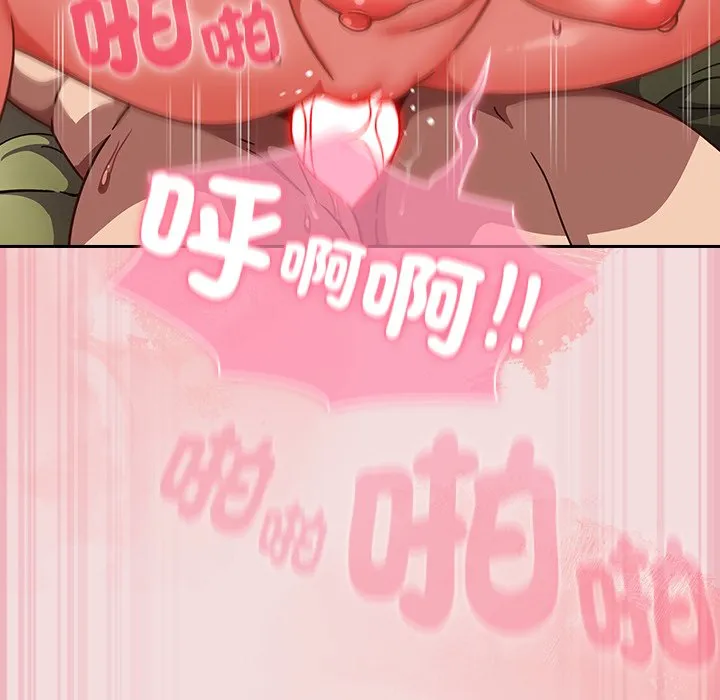 [韩国漫画] 摸鱼生存指南/上班不要太认真 剧情,OL,职场#[179P]-43