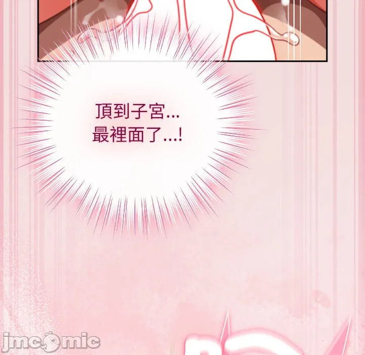 [韩国漫画] 摸鱼生存指南/上班不要太认真 剧情,OL,职场#[179P]-50
