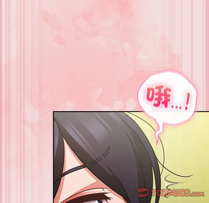 [韩国漫画] 摸鱼生存指南/上班不要太认真 剧情,OL,职场#[179P]-57