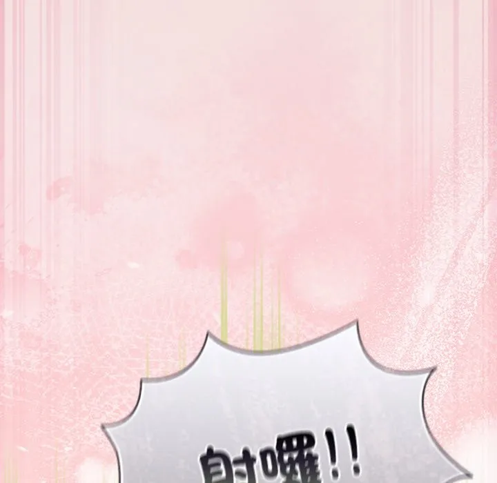 [韩国漫画] 摸鱼生存指南/上班不要太认真 剧情,OL,职场#[179P]-61
