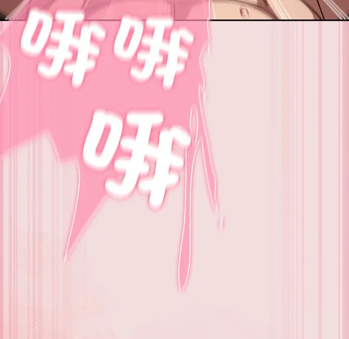 [韩国漫画] 摸鱼生存指南/上班不要太认真 剧情,OL,职场#[179P]-64