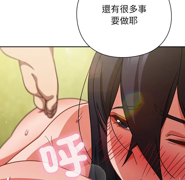 [韩国漫画] 摸鱼生存指南/上班不要太认真 剧情,OL,职场#[179P]-81