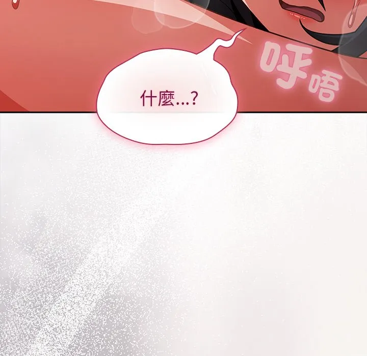 [韩国漫画] 摸鱼生存指南/上班不要太认真 剧情,OL,职场#[179P]-82