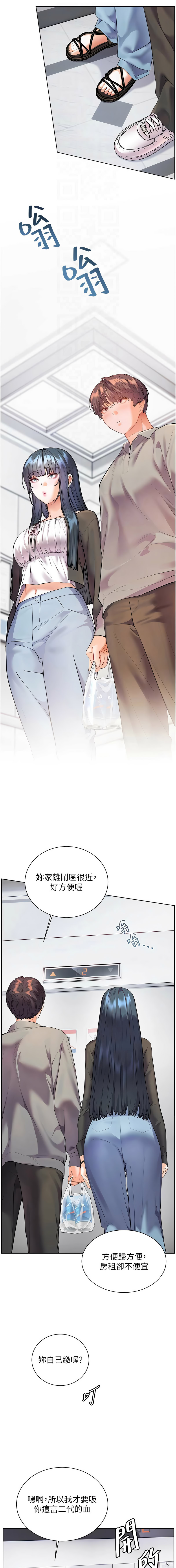 [韩国漫画] 老师的亲密指导 剧情,女教师#[17P]-4